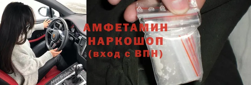 кракен ONION  Полысаево  Amphetamine Premium 