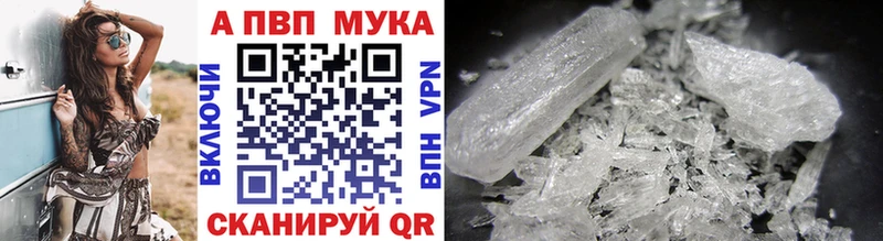 мориарти клад  продажа наркотиков  Полысаево  Alpha-PVP крисы CK 
