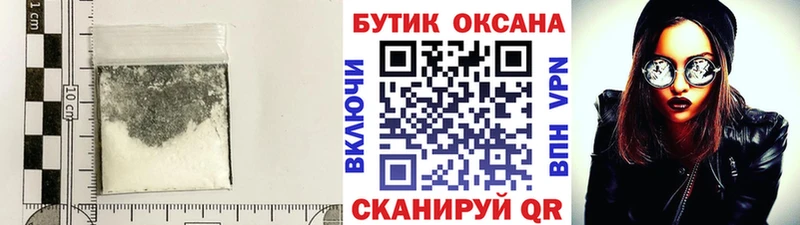 цена наркотик  Полысаево  БУТИРАТ BDO 