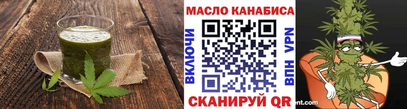Cannafood конопля Полысаево