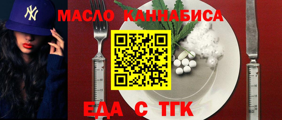 Полысаево  Конопля  Меф МЯУ МЯУ кристаллы  NBOMe  ГАШИШ  Вход с VPN  Гашиш  Кокаин  Alpha-PVP СК  