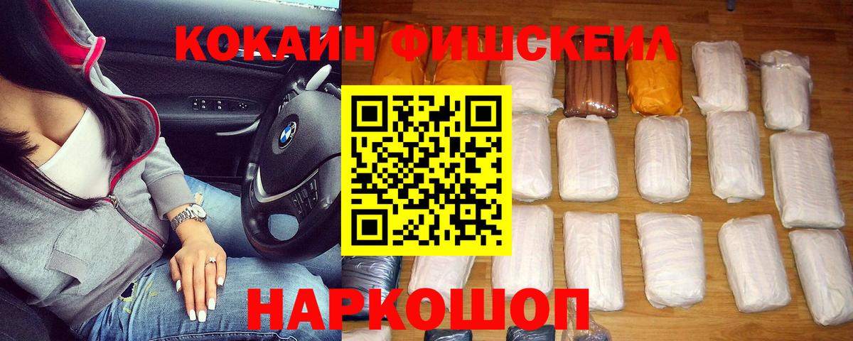 Кокаин Эквадор Полысаево