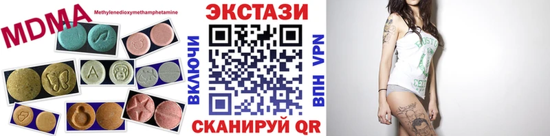 hydra   Полысаево  ЭКСТАЗИ 300 mg 