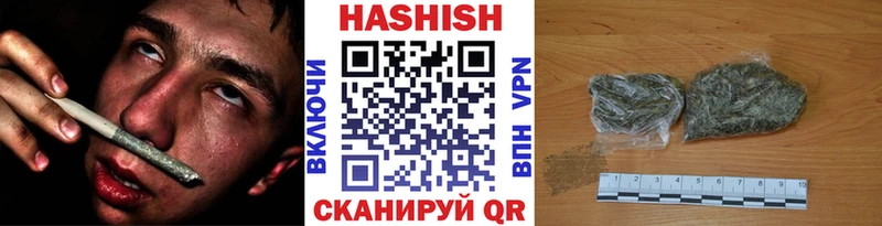 площадка какой сайт  где найти наркотики  Полысаево  ГАШ гарик 