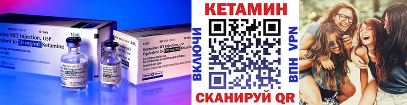 Кетамин ketamine  Полысаево 