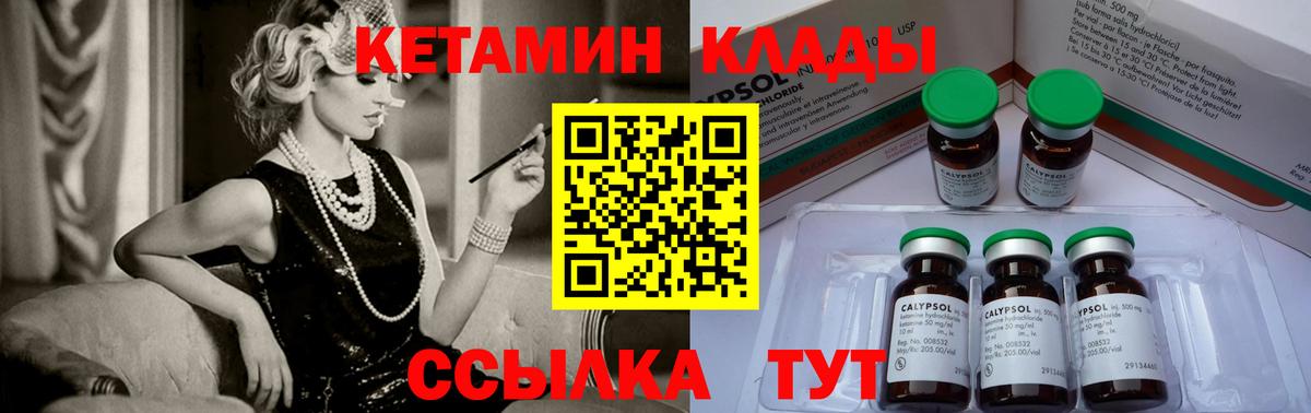  Кокаин Полысаево