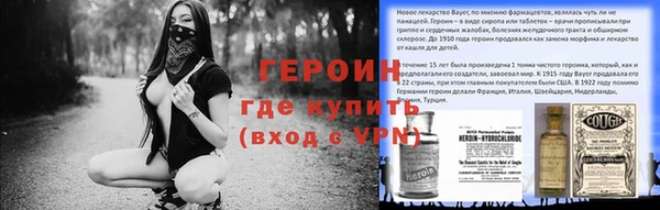 стаф Няндома