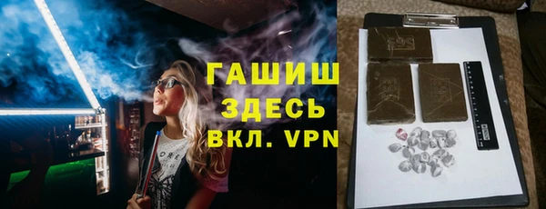 прущие грибы Нязепетровск