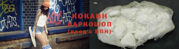 мефедрон Новозыбков