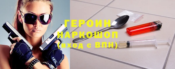 бутират Новокубанск
