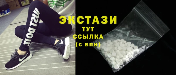 мефедрон Новозыбков