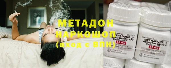 стаф Няндома