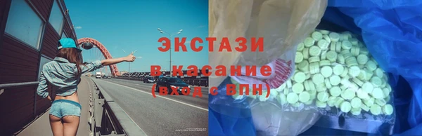 альфа пвп VHQ Волоколамск