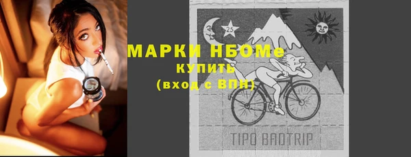 мефедрон Новозыбков