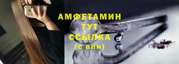 бутират Новокубанск