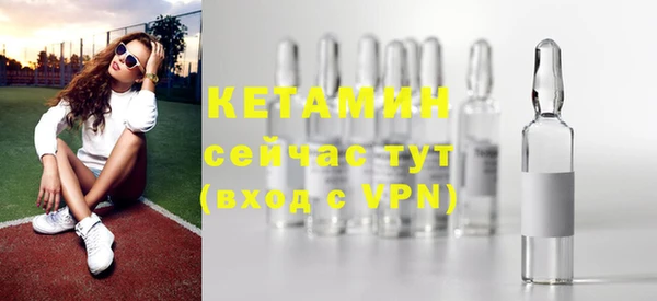бутират Новокубанск