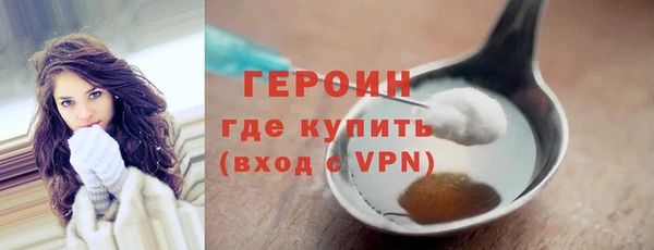 бутират Новокубанск