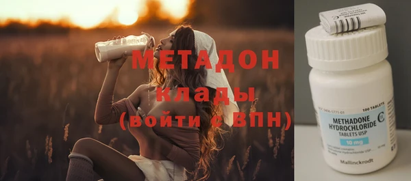мефедрон Новозыбков