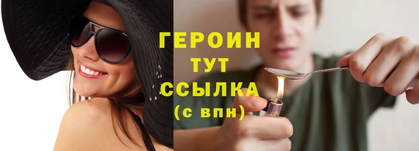 прущие грибы Нязепетровск