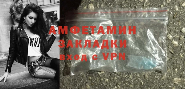 прущие грибы Нязепетровск