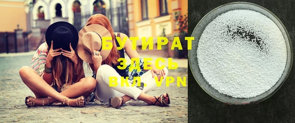 индика Нягань