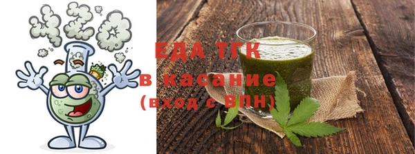 бутират Новокубанск