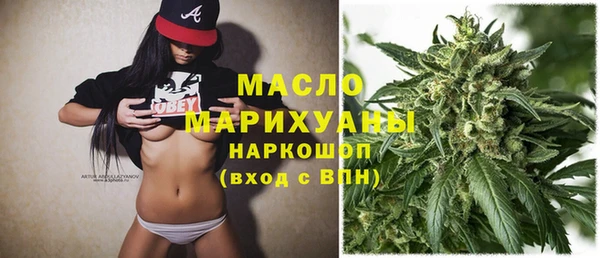 мефедрон Новозыбков
