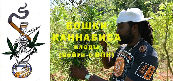 бутират Новокубанск