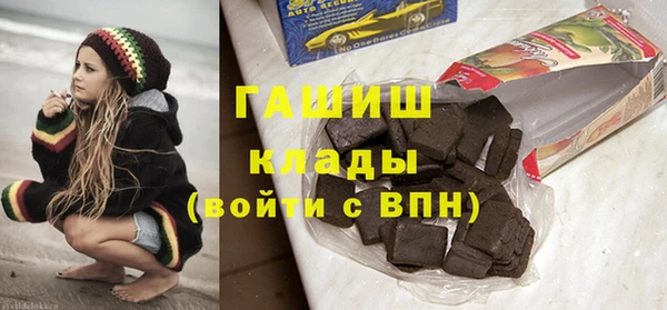 бутират Новокубанск