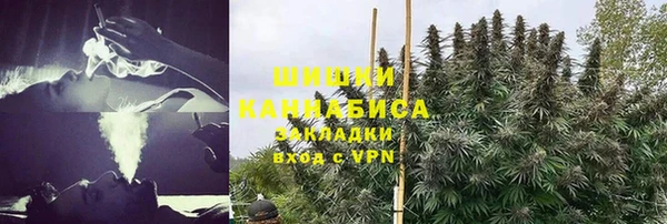 мефедрон Новозыбков