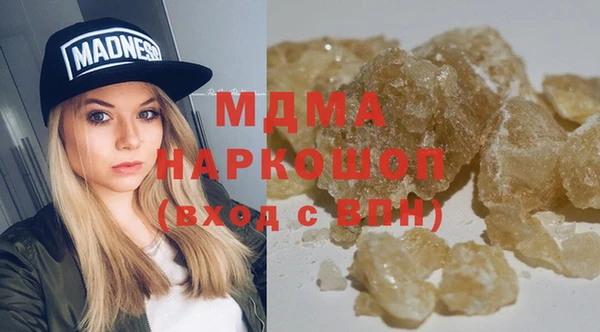 метадон Болохово
