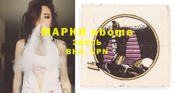стаф Няндома