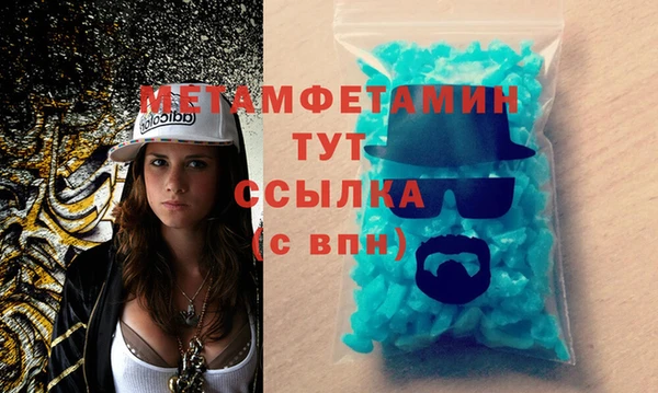 мефедрон Новозыбков