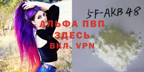 гидра Болхов