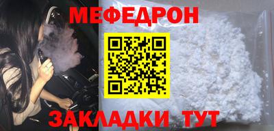 стаф Абакан