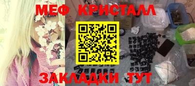 кокаин премиум Абинск