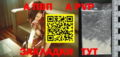 индика Кандалакша