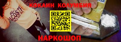 соль курить ск Камышлов