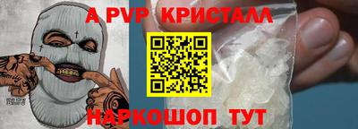 кокаин премиум Азнакаево