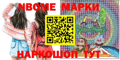 стаф Абакан