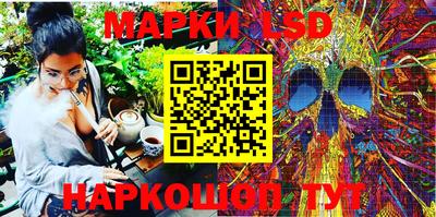 кокаин премиум Абинск