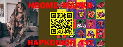 стаф Абакан