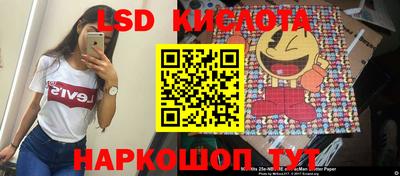 соль курить ск Камышлов