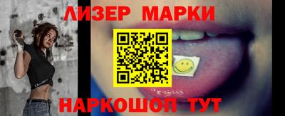 индика Кандалакша
