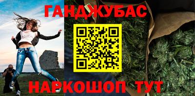 кокаин премиум Абинск