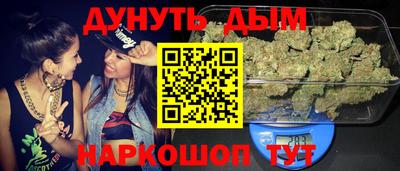 соль курить ск Камышлов