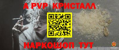 индика Кандалакша