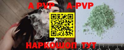 индика Кандалакша