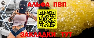 индика Кандалакша