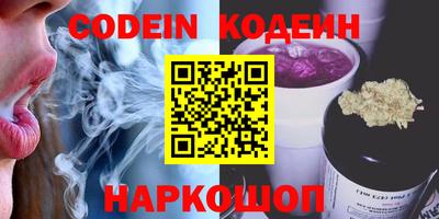 соль курить ск Камышлов
